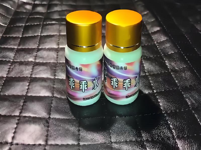 成人催药迷用品6246-ZRY型号